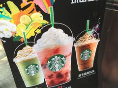 -星巴克臻选(苏州汇豪店)