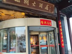 -石湖大酒店(桐泾店)