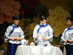 精典表演《文士茶》-白鹭原茶艺馆