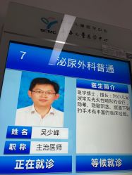 -上海交通大学医学院附属上海儿童医学中心(陆家嘴总院区)