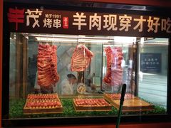 -丰茂烤串(钦州北路店)