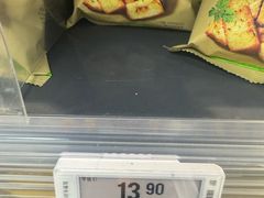 -Olé精品超市(新世界新丸中心店)