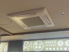 -老淮滨-蚌埠非遗小吃(淮河路店)