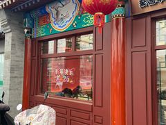 -杏园餐厅(西四北大街店)