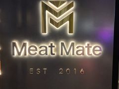 -MEAT MATE 鲜食肉铺(凤凰汇·里巷店)