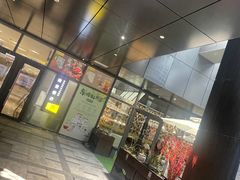 -苏州樊登书店·咖啡