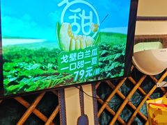 -九十九顶毡房(清河店)