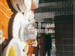 -农厨好味·温泉鹅·农家菜