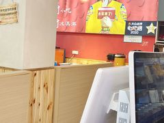-集草轩·重庆麻辣烤鱼(西湖道店)