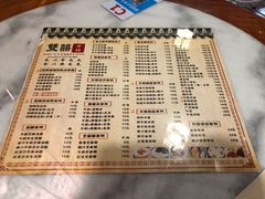 -双喜老铺(人民广场店)