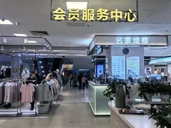 -沈阳大商千盛购物中心有限公司(长江街店)