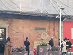 -大韩民国临时政府旧址