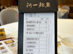 -阿一鲍鱼·20年匠心传承(天河北旗舰店)