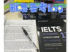 -新东方国际教育·雅思托福(裕德路校区)