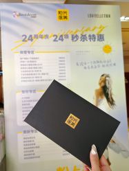 -深圳阳光医疗美容医院·旗舰店