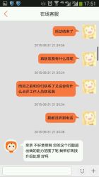 android_upload_pic-CLINIQUE倩碧