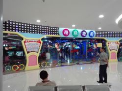 -蹦蹦乐园(南桥百联店)