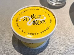 -望京辣宴·古法川菜(望京店)