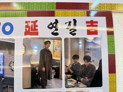 -本达人海鲜烧烤·朝鲜族风味(发展店)