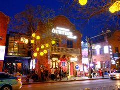 -天津五大道文化旅游区