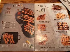 -冰城串吧(柳芳店)