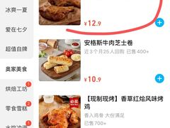 -ALDI奥乐齐超市(浦东大华锦绣优嘉店)