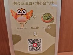 -池奈·咖喱蛋包饭(熙地港店)