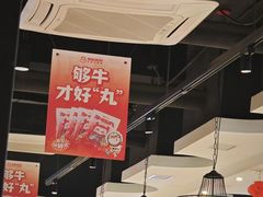 -陈记顺和潮汕牛肉火锅(番禺迎宾大道店)