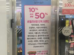 -Olive Young(明洞旗舰店)