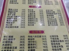 -臻味斋
