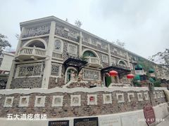 -天津意大利风情旅游区