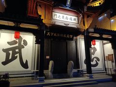 -小玲子(诸葛古镇店)