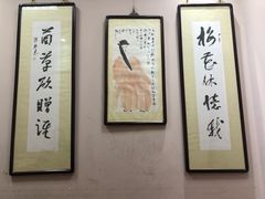 -秦汉胡同国学书院(川沙分馆)