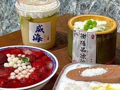 -御膳品糖水(欧乐坊店)