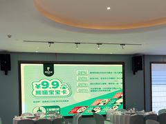 -眉州东坡(望京店)