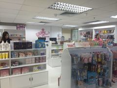 -我的公主美妆(旺角店)