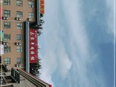 -龙门李家三旦羊肉汤馆