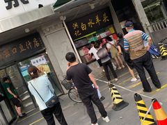 门面-洪记白水羊头(天坛店)