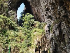 -英西峰林·洞天仙境