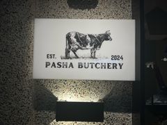 -Pasha帕夏土耳其餐厅(南昌路店)
