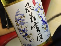 -老石黑山羊毛驴肉火锅(金凯广场店)