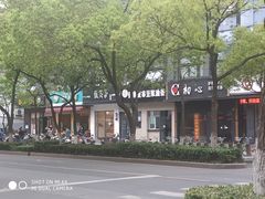 -供美香(人民南路店)