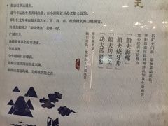 -味茂·老船夫1927(东海东路店)