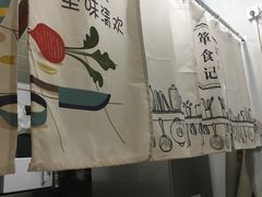 -箪食记(汉口路店)