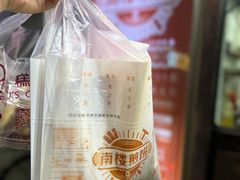 -南楼煎饼(滨江道店)