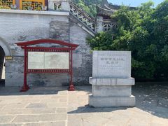 -华清宫景区