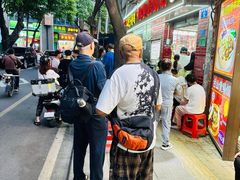 -醉贤居