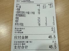-百家鸡味馆(清泰店)