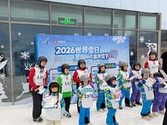 -哈尔滨热雪奇迹