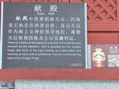-南沙天后宫景区
